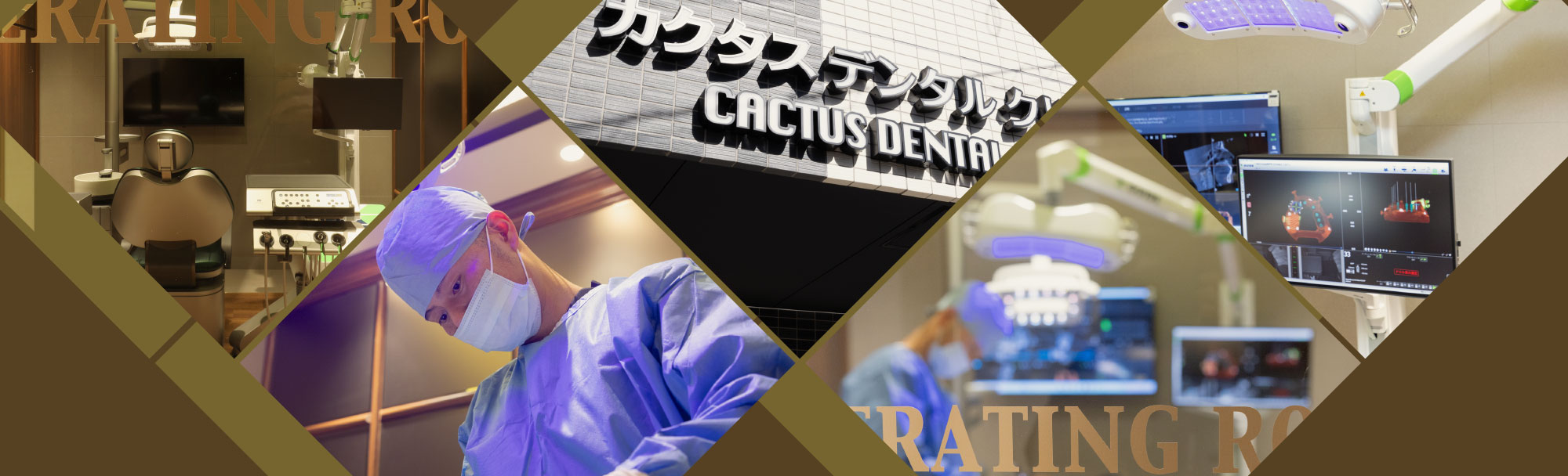 当院のオールオン4治療